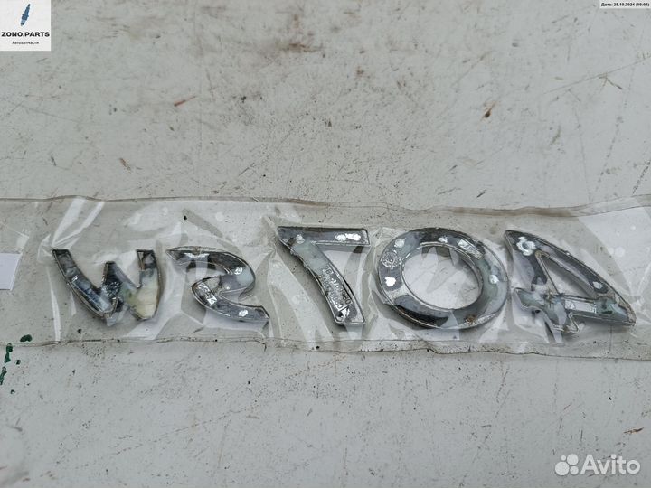 Эмблема 9648769880 на Peugeot 407