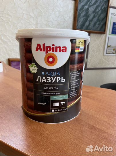 Аква лазурь