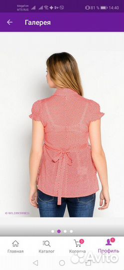 Блузка для беременных