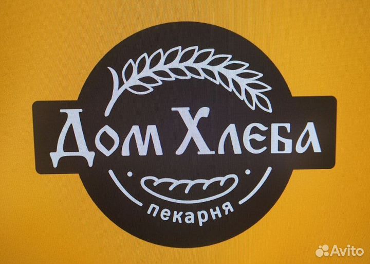 Продавец в Пекарню 