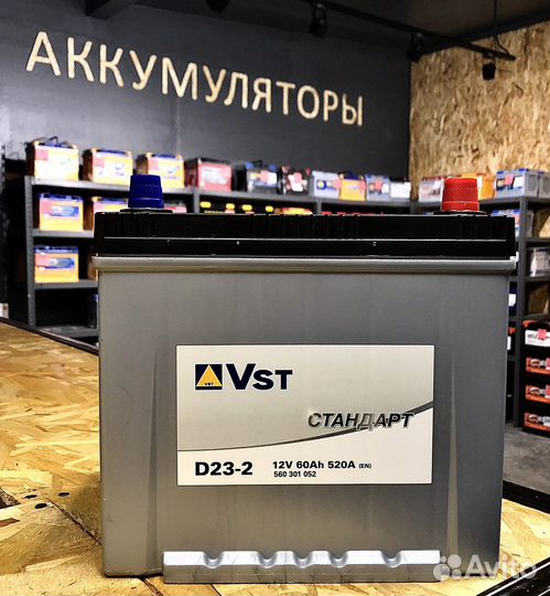 Vst Стандарт Аналог Varta Азия (Обр.пол)