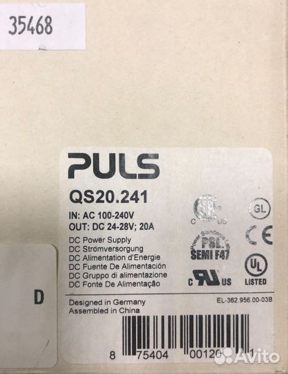Источник питания plus QS20.241 для однофазных сист