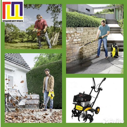 Аренда мотобуры, культиваторы вся садовая техника