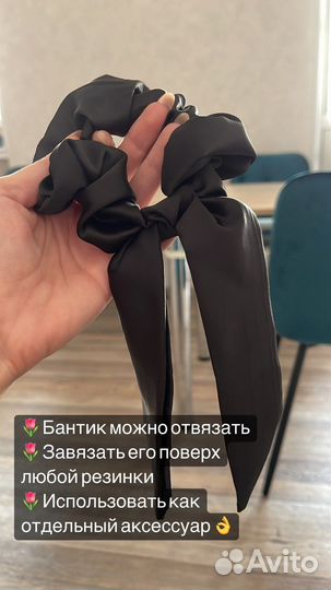 Шелковая резинка для волос