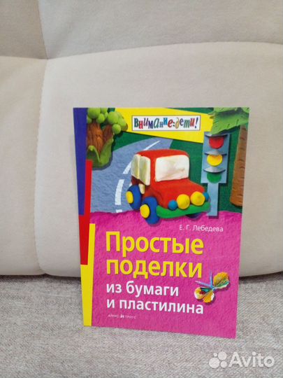 Книги по творчеству