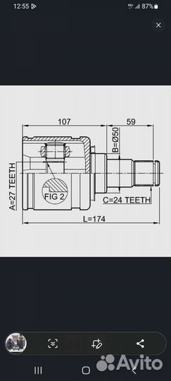 Шрус тойота
