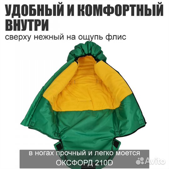 Зимний детский конверт в коляску