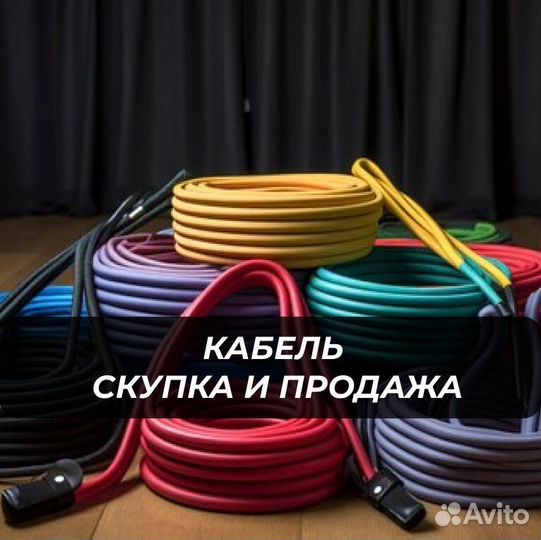 Кабель Алюминевый силовой