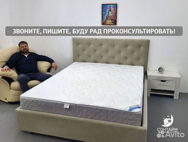 Кровать без матраса объявление продам