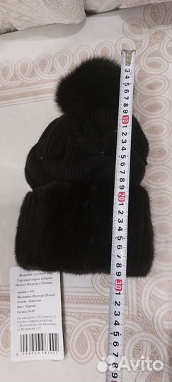 Новая Шапка ондатровая женская