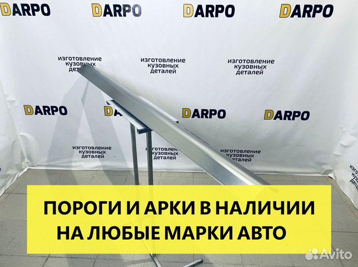 Арки для Nissan Maxima A33 2000-2005 (A33)