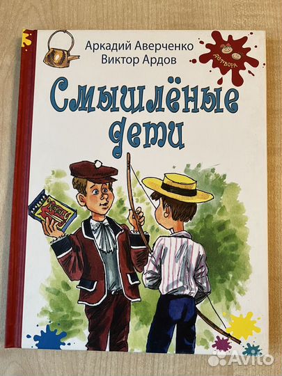 Детские книги