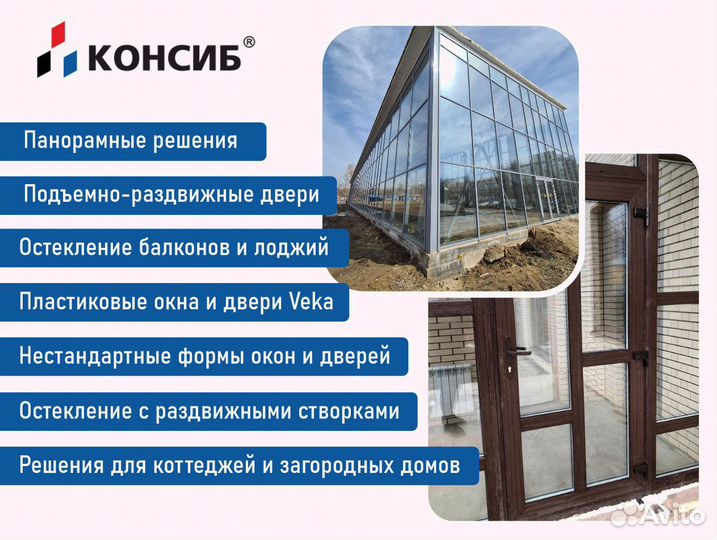 Пластиковые окна с ламинацией