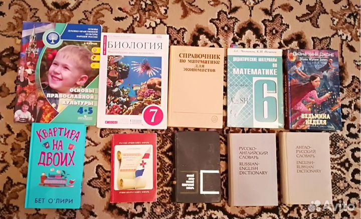 Художественные книги учебники словари