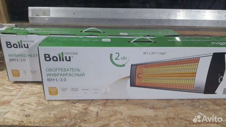 Инфракрасный обогреватель ballu