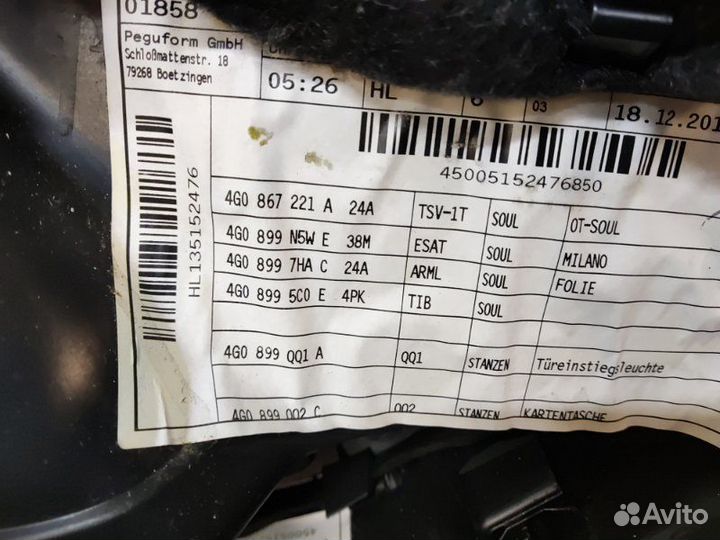 Обшивка боковой двери задняя левая Audi A6 C7 cdnb