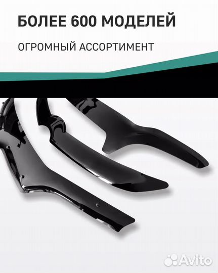 Дефлектор капота ford transit courier С 2014