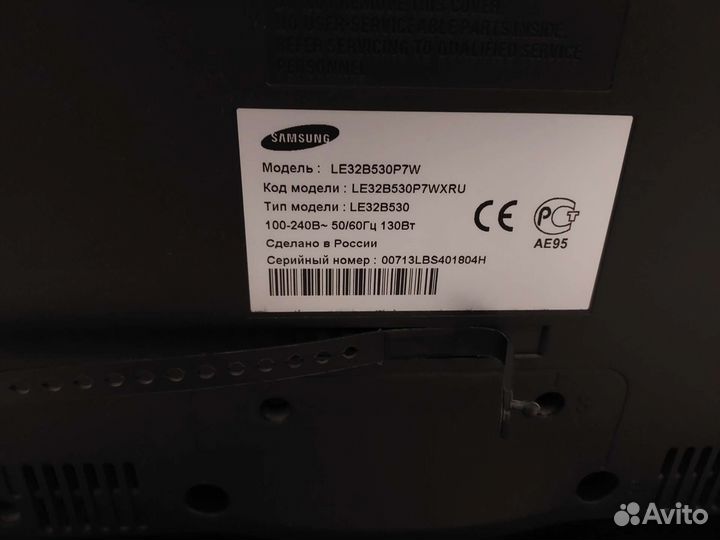 Телевизор samsung 32 дюйма