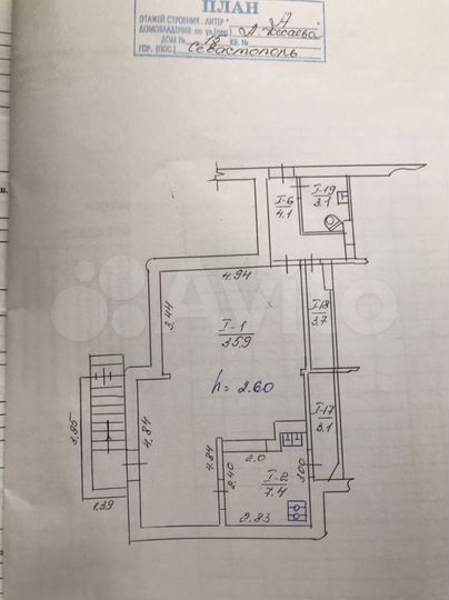 Общепит, 57.3 м²