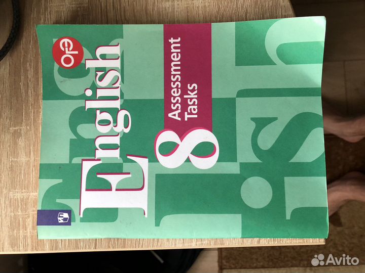 Книга.Подготовка к тестам и к огэ