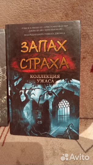 Продаю книги, в хорошем состоянии