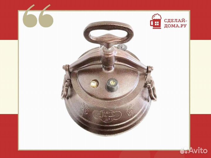 Афганский казан Rashko Baba 5 л двухцветный с ручк