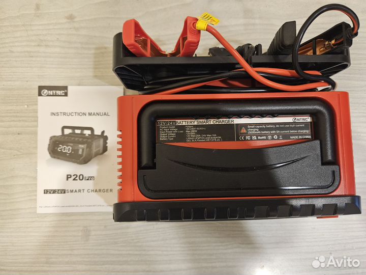 Зарядное/ разрядное устройство аккумулятора