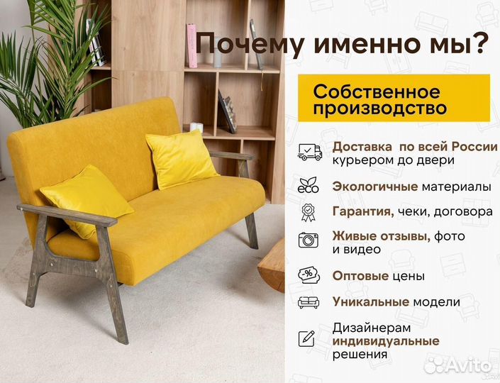 Диван в лофт