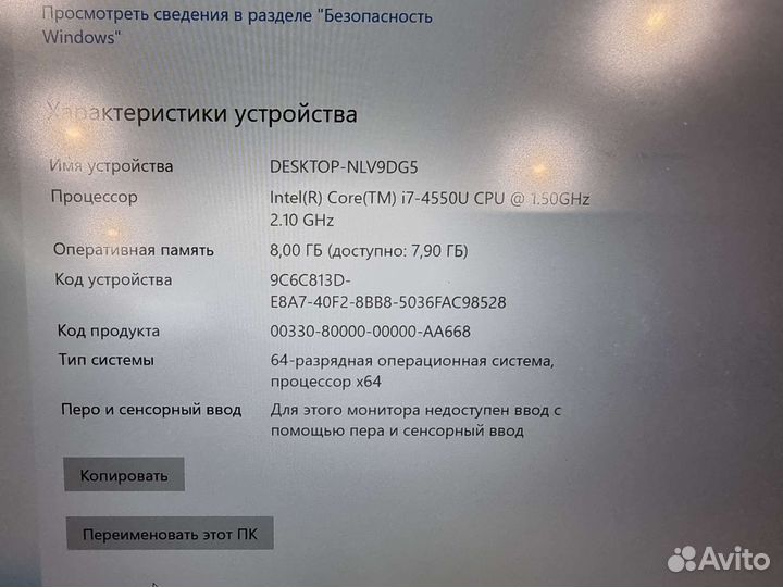 Thinkpad x1 carbon с экраном 2K