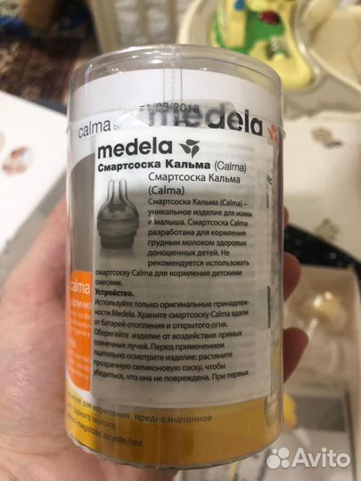 Молокоотсос электрический