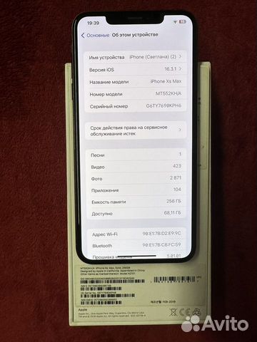 Телефон iPhone xs max