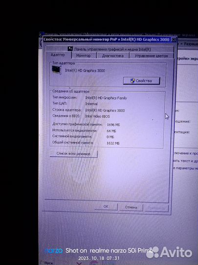 Ноутбук днс