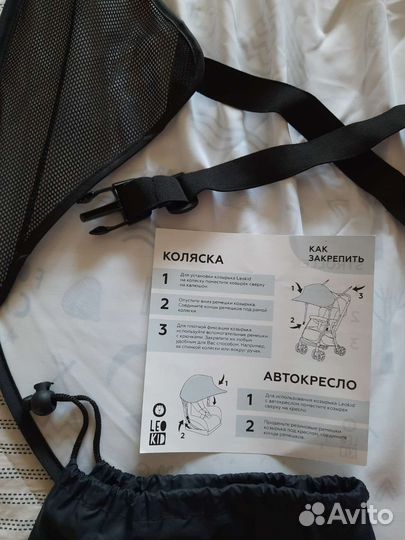 Солнцезащитный козырек новый Leokid для коляски