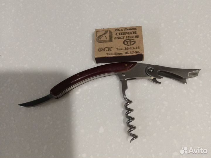 Предметы быта СССР