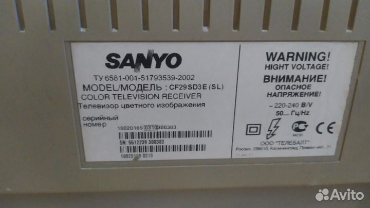 Телевизор sanyo