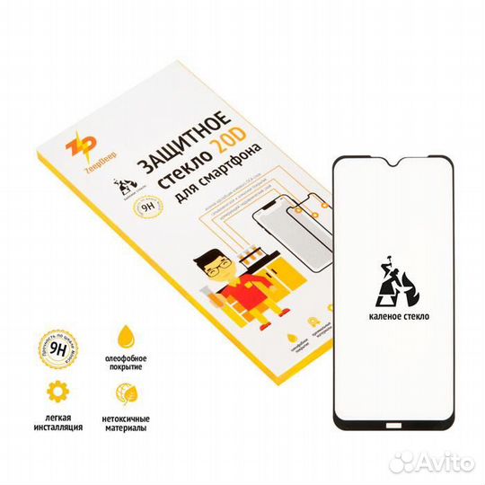 Защитное стекло 20D для Xiaomi Redmi Note 8, черно