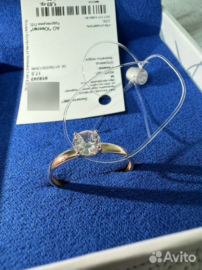 Кольцо золото 585 размер 18 17,5 16,5