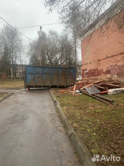 Вывоз мусора