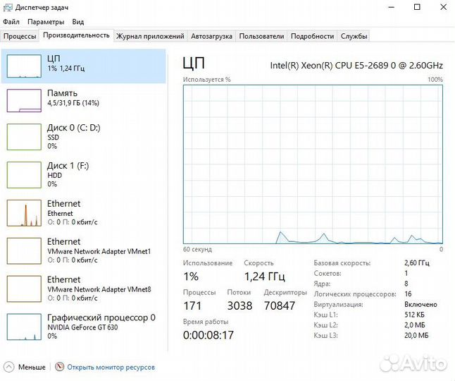 Компьютер 8 ядер 32 Гб память SSD 320 Гб