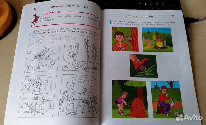 Учебные пособия