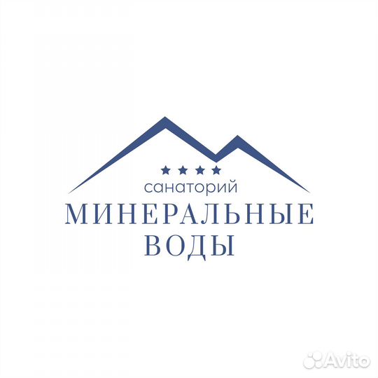 Повар