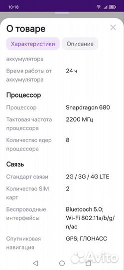 Xiaomi Redmi 10C, 4/128 ГБ