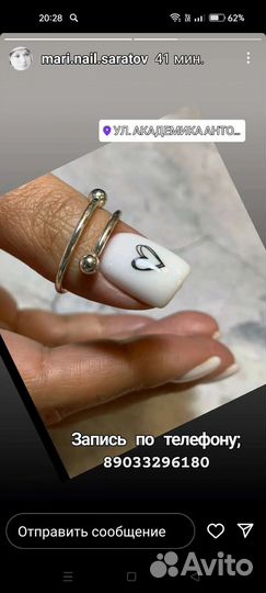 Маникюр педикюр