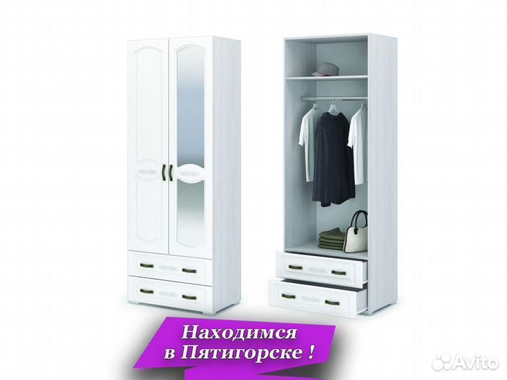 Шкаф распашной