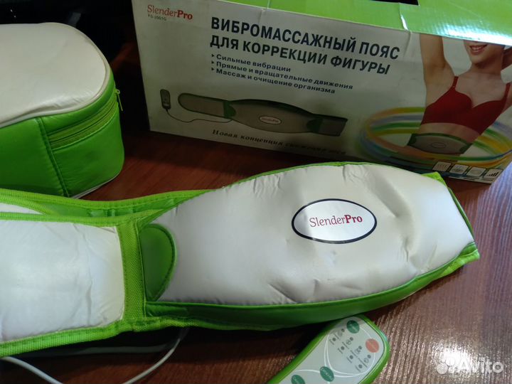 Массажный пояс