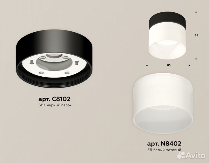 Потолочный светильник Ambrella Light Techno Spot XS8102016 (C8102 N8402)