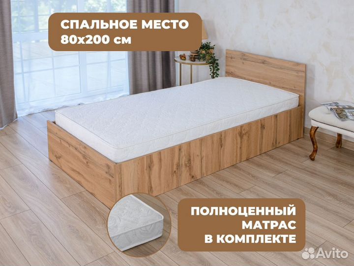 Ковать 80 200