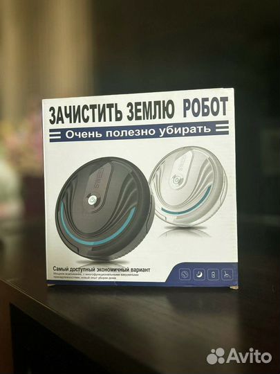 Робот-пылесос Sweep