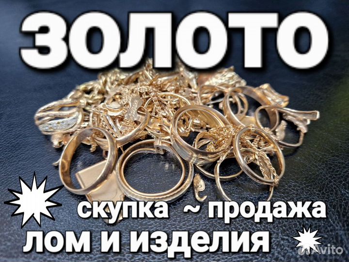 Золотая монета