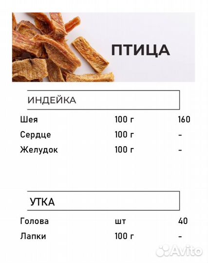 Сухое легкое говяжье для собак